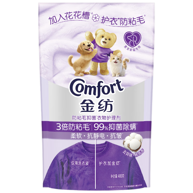 ��� 3����ճë���ﻤ���� 400g 99%�־����� 12.9Ԫ