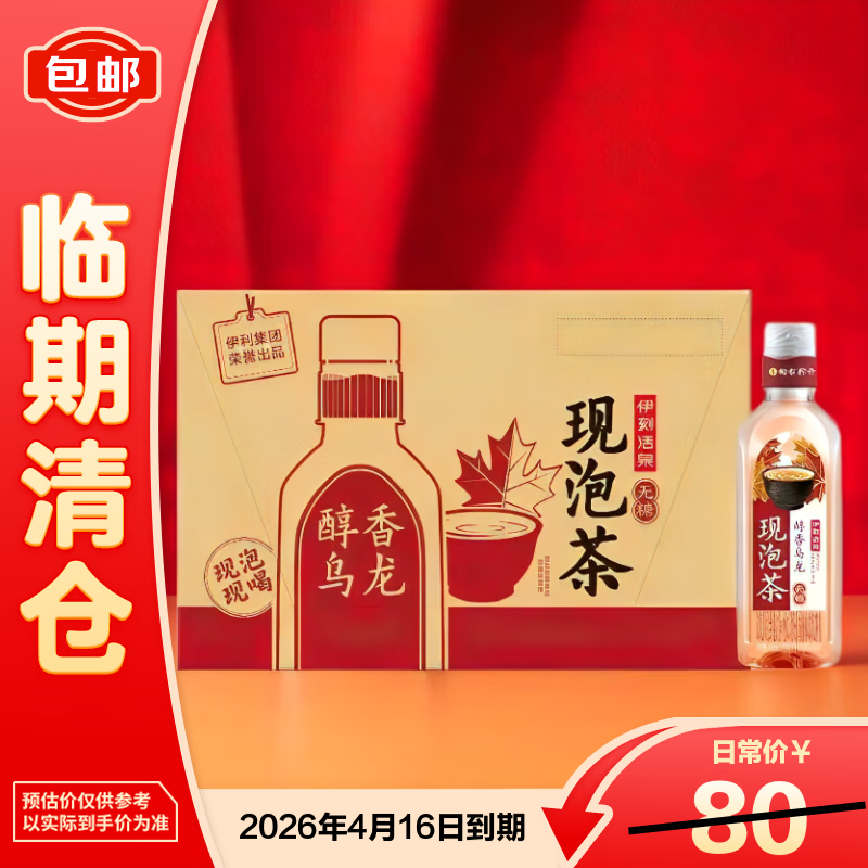 ���̻�Ȫ���ݲ� ��������(���ǣ�455ml*15����0��0��Ӫ��������������֡� 32.9Ԫ