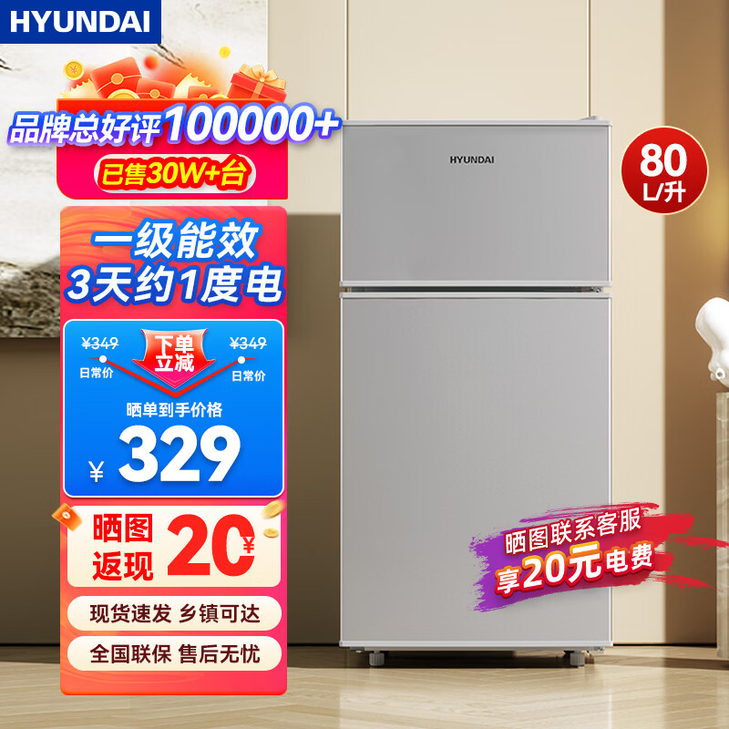 hyundai/�ִ� 80�� ���� ���� BCD-80 327.03Ԫ