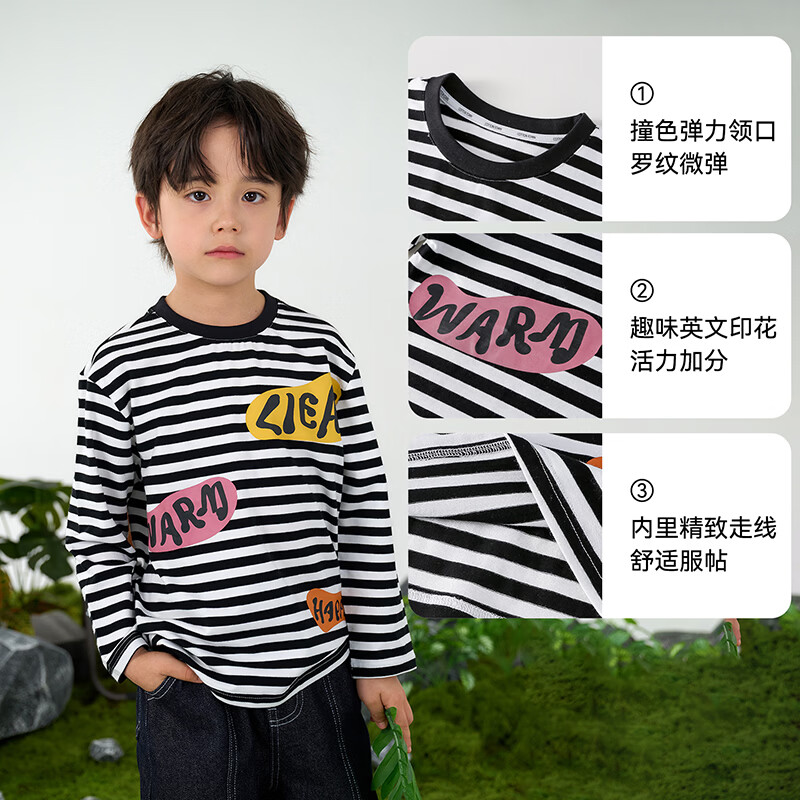 棉花堂（cottontown）【舒适棉氨】棉花堂儿童条纹长袖T恤抗菌春秋新款童装打底衫上衣 紫白条 90 90/52