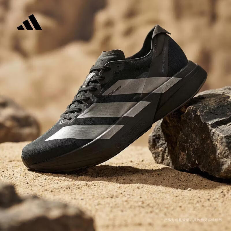 阿迪达斯（adidas）跑步鞋男鞋2026春季新款Adizero Adios Pro4马拉松竞速训练运动鞋 JR4887 黑色 42