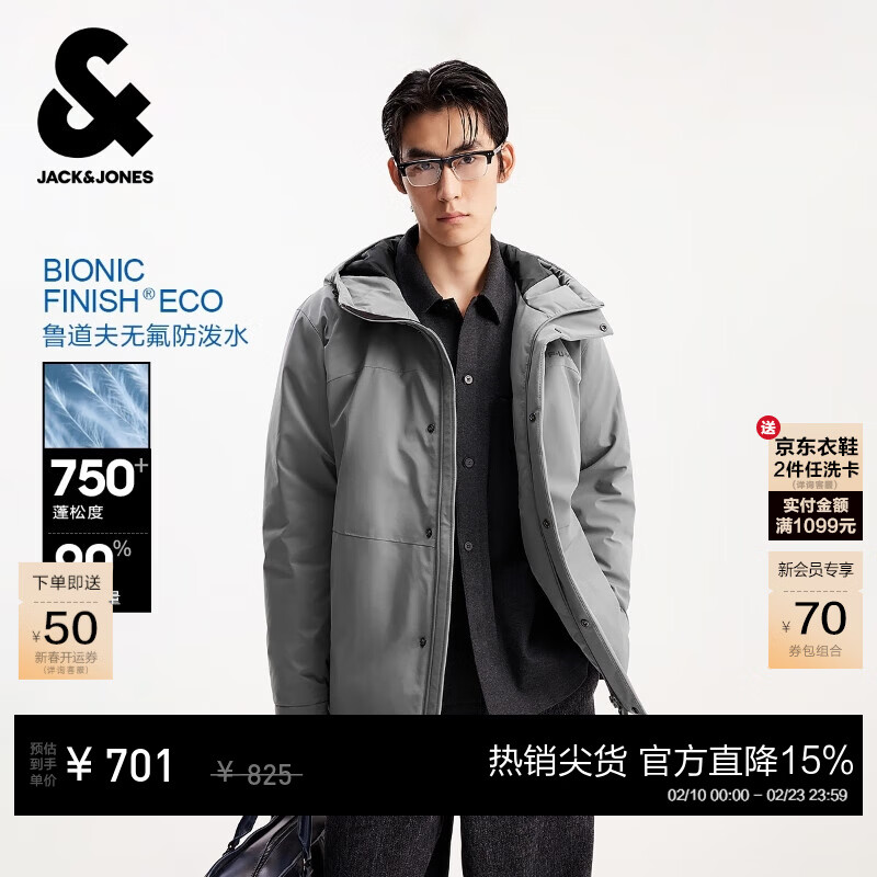 杰克·琼斯（JACK&JONES）男装秋冬季连帽羽绒服男士短款防水鸭绒服外套工装户外风 烟熏珍珠E00 S （170）