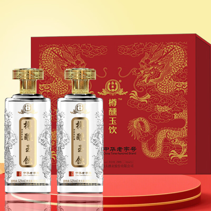樽醺玉饮中华老字号浓香型白酒礼盒春节送礼年货礼盒送礼宴请喜宴白酒礼盒 52%vol 500mL 6瓶 【万人复购】中华老字号