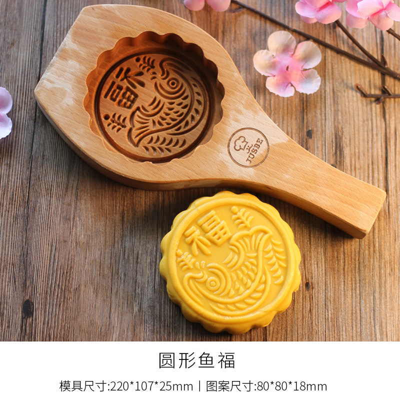 百圣牛木质月饼模具按压式冰皮月饼模具老式儿童做卡通可爱蒸馒头造型