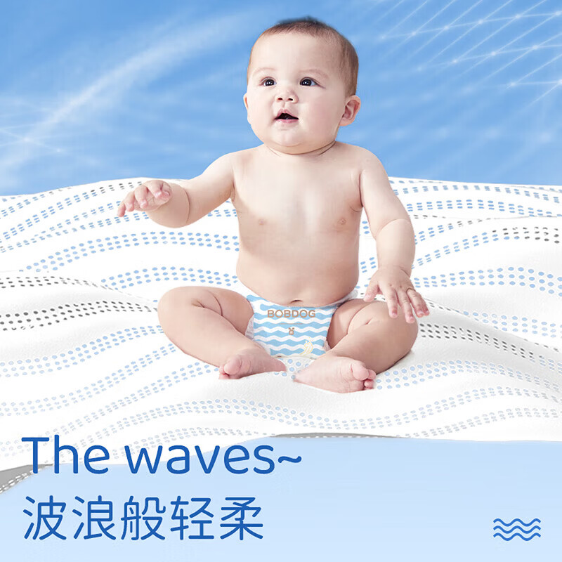 巴布豆BOBDOG小波浪拉拉裤婴儿超薄透气防漏尿不湿 超值装丨【新升级拉拉裤】XL40片