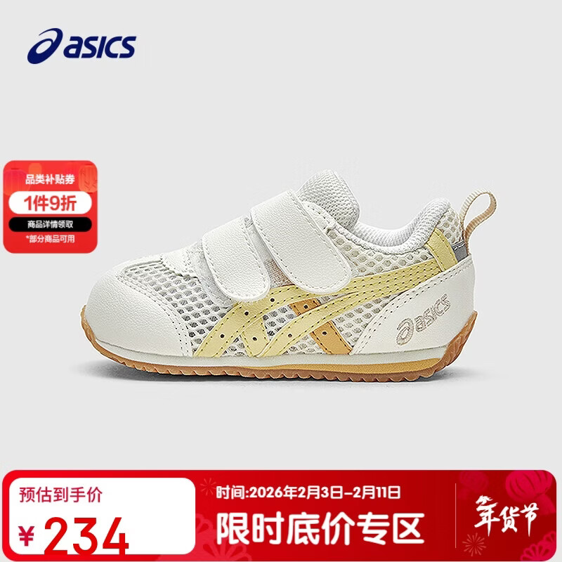 亚瑟士（asics）童鞋2025春夏男女婴幼童学步鞋镂空大网眼透气COTLA1144A394