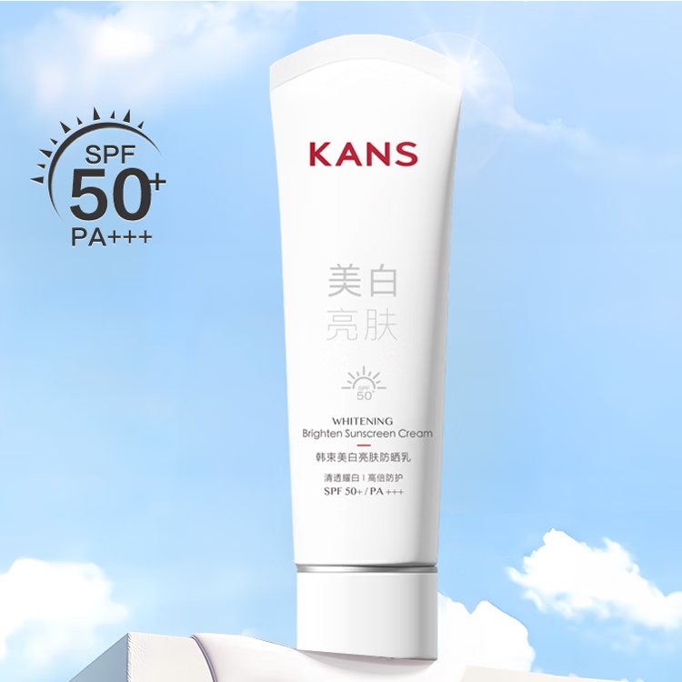 屈臣氏韩束美白亮肤/淡斑防晒乳SPF50+PA+++ 亮肤防晒乳 50ml