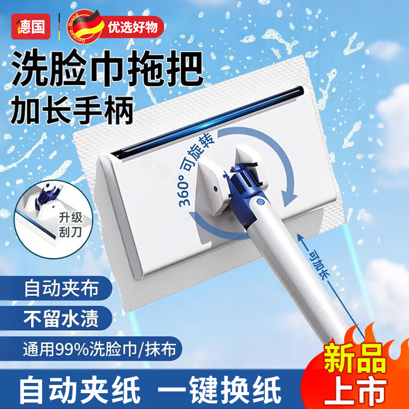 ���ڲ�����WCZ�¹�ϴ�����ϰ�ƽ���Ĩ��2026�¿�����С�������Զ���������ϴ�� 82cm�������ϰ�+�ڹҼС� ϴ�����ϰ��ϲ��в��ϰ�ľ�ذ� 127Ԫ