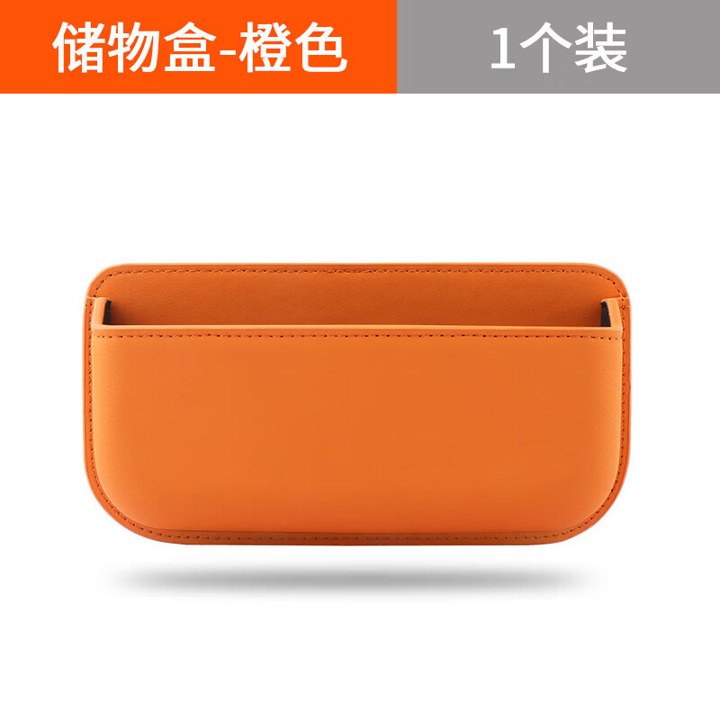 适用于方程豹钛3豹5豹8车载收纳盒内饰储物多功能汽车用品感 多用途收纳盒方程豹-酒红色