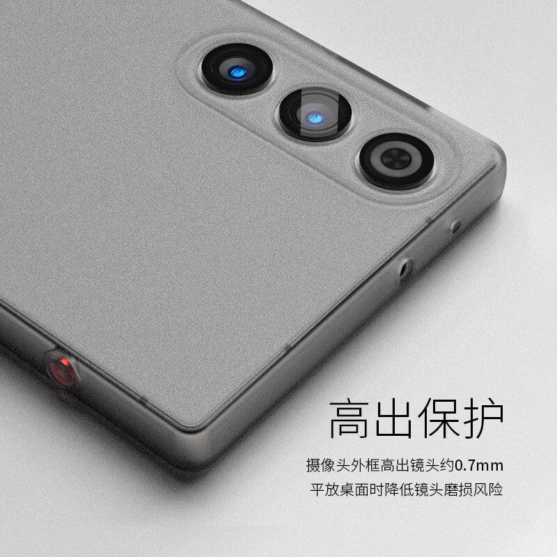 柏美惠适用努比亚红魔11air手机壳10Air磨砂腾讯游戏nubia黑色ari透明轻薄NX779J外壳全包镜头精孔十一 【透灰】磨砂软壳 红魔10Air