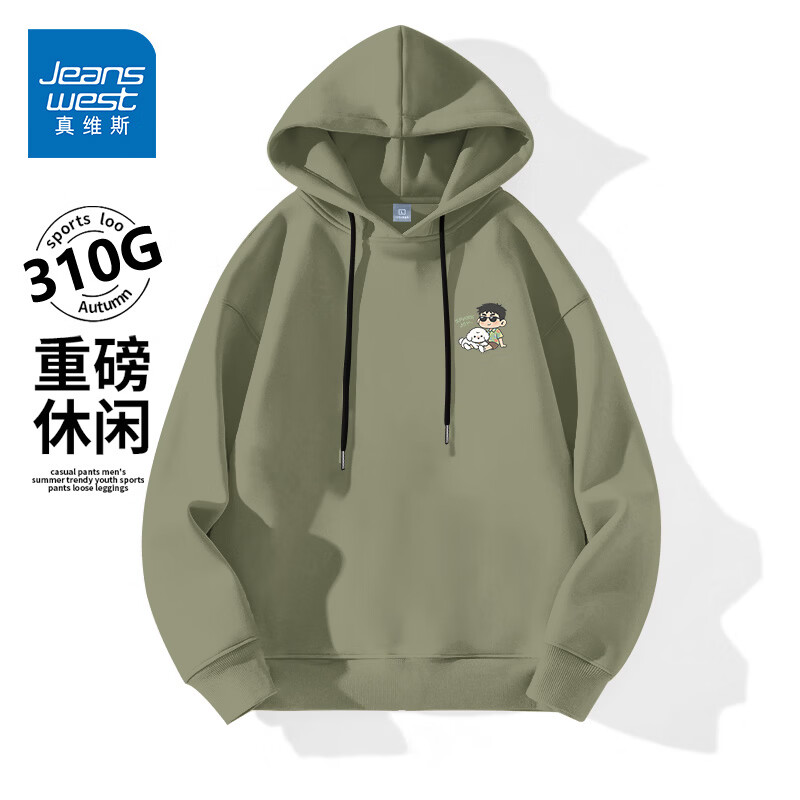 真维斯（Jeanswest）连帽卫衣男士春秋季休闲外套2026新款卡通帽衫男士重磅上衣套头衫 橄榄绿 男孩和小狗_K S
