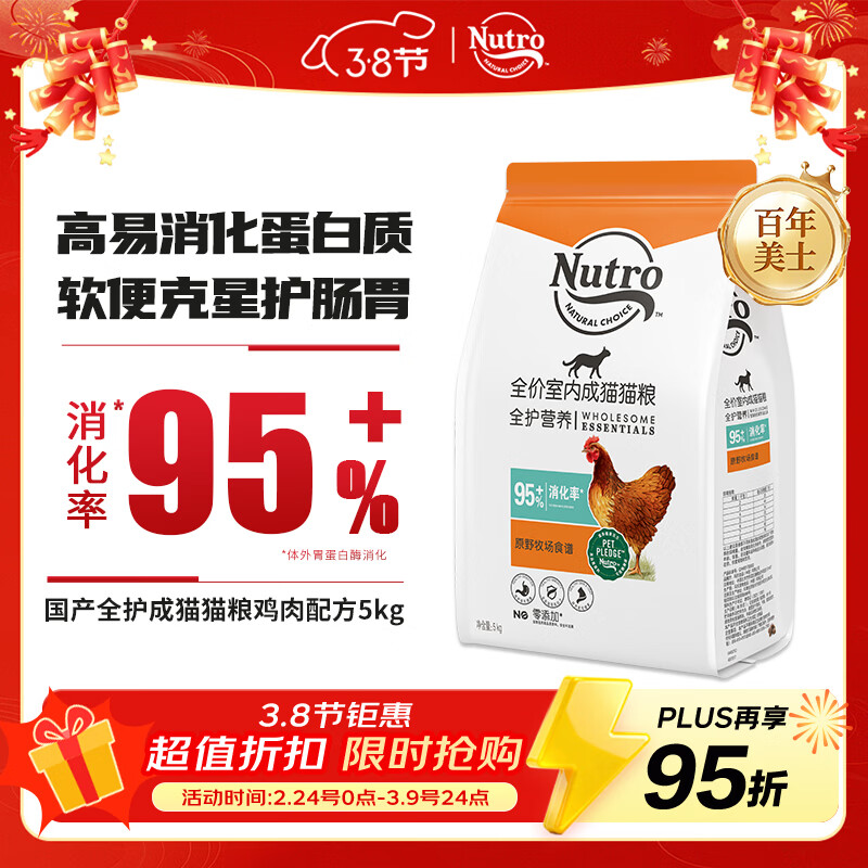手慢无美士自营 先跳转app领20020券 再领200-20黑五券 - 线报酷