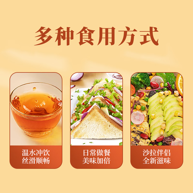 李时珍三十三未秋梨膏(正品) 33味本草 润肺之咳 护嗓润喉 秋梨膏 260g*3瓶