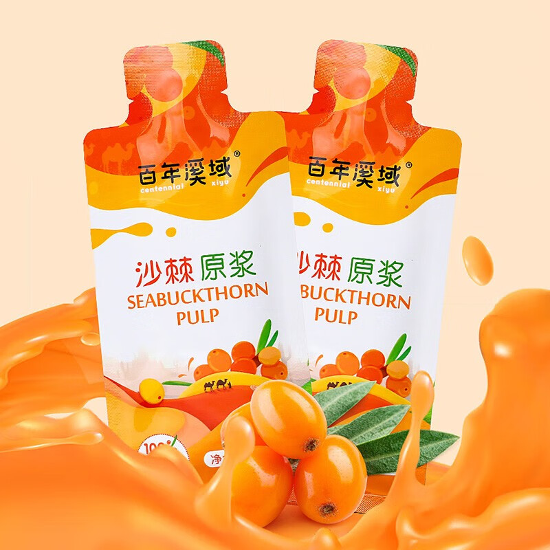 百年溪域 新疆沙棘原浆沙棘汁鲜榨沙棘汁原浆 40ml/袋 * 20袋