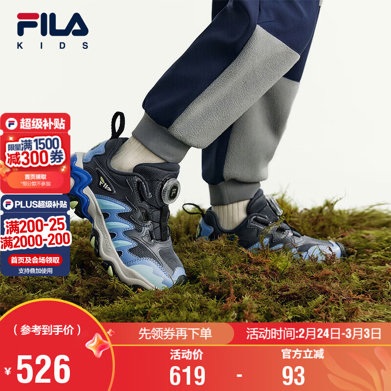 FILA斐乐儿童童鞋运动鞋2025年冬季男女小童户外防滑鞋虎爪鞋