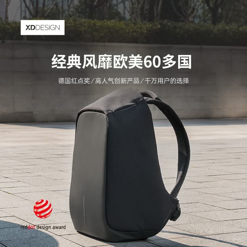 XDDESIGN爱思迪防盗背包男双肩包休闲简约通勤书包商务电脑包original经典 经典黑