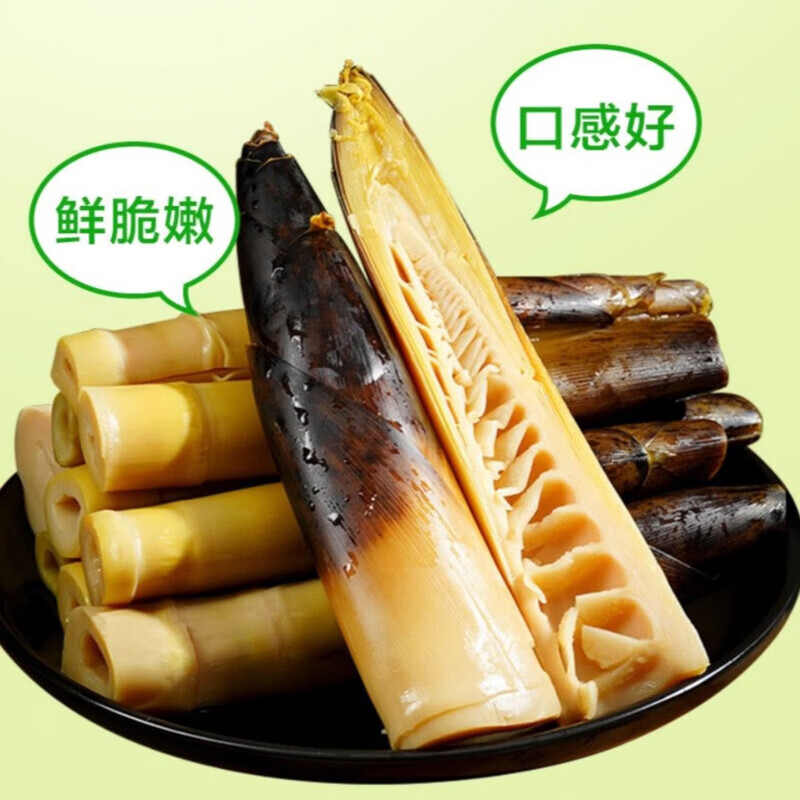 乐安竹笋手剥笋2025新货开袋即食竹笋新鲜嫩笋泡椒笋网红手撕笋休闲零食 20包混合口味【随机发】