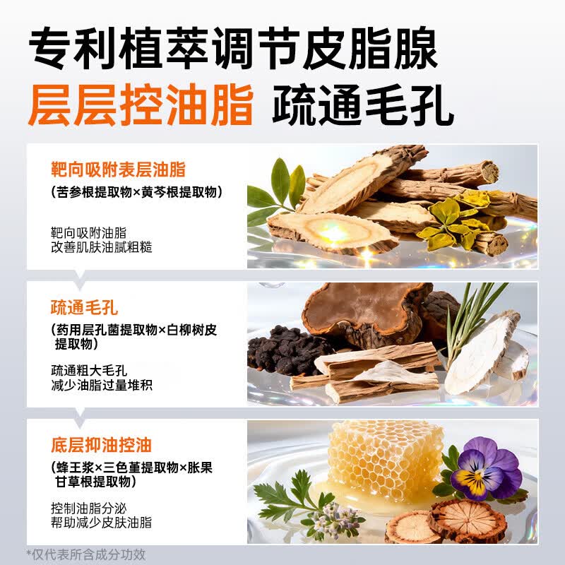 爵威尔洗面奶男洁面乳男士控油水清透爽肤乳面部保湿亮肤收毛孔jwe 【大容量】控油洁面乳1瓶220g