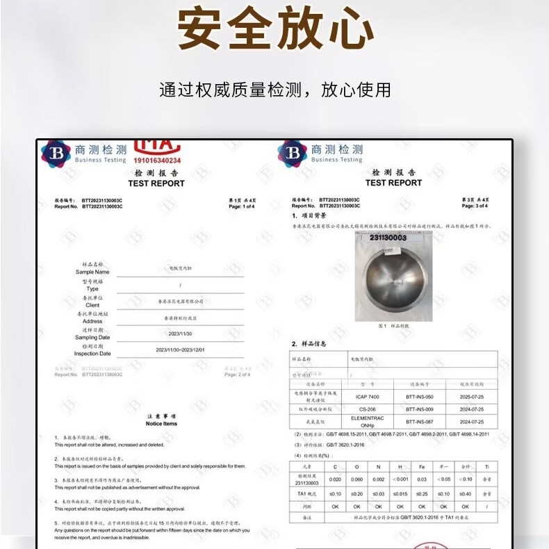 惠百施原装全纯钛内胆电饭锅无涂层医用级别电饭煲家用锅低糖纯钛电饭煲多功能智能预约 单锅十内胆