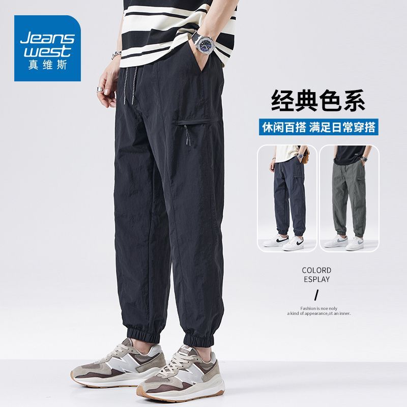 真维斯（Jeanswest）2026休闲裤男夏季薄款冰丝速干束脚裤男新款运动透气百搭长裤子 黑色 M