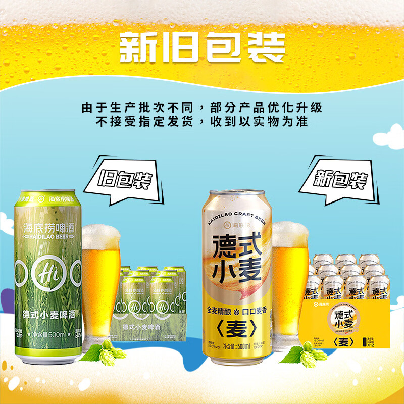 ������ ��ʽС�� 500ml 12ƿ 51.27Ԫ/������153.8Ԫ��