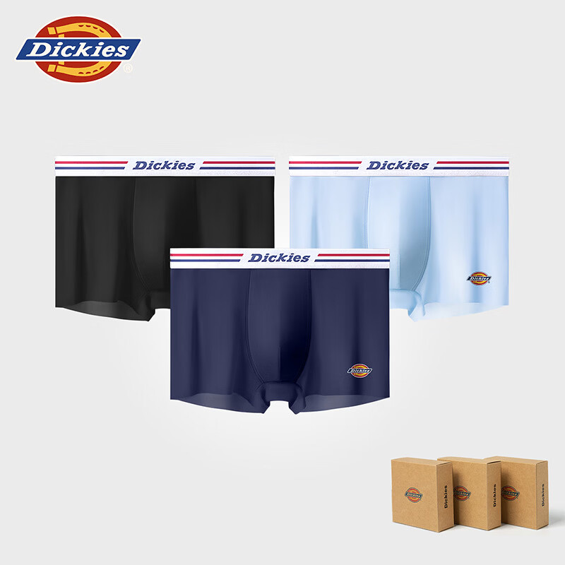Dickies【10A抗菌】冰丝内裤男士透气夏季运动平角超薄款裸感大码四角裤 浅绿色3条装 3条 4XL