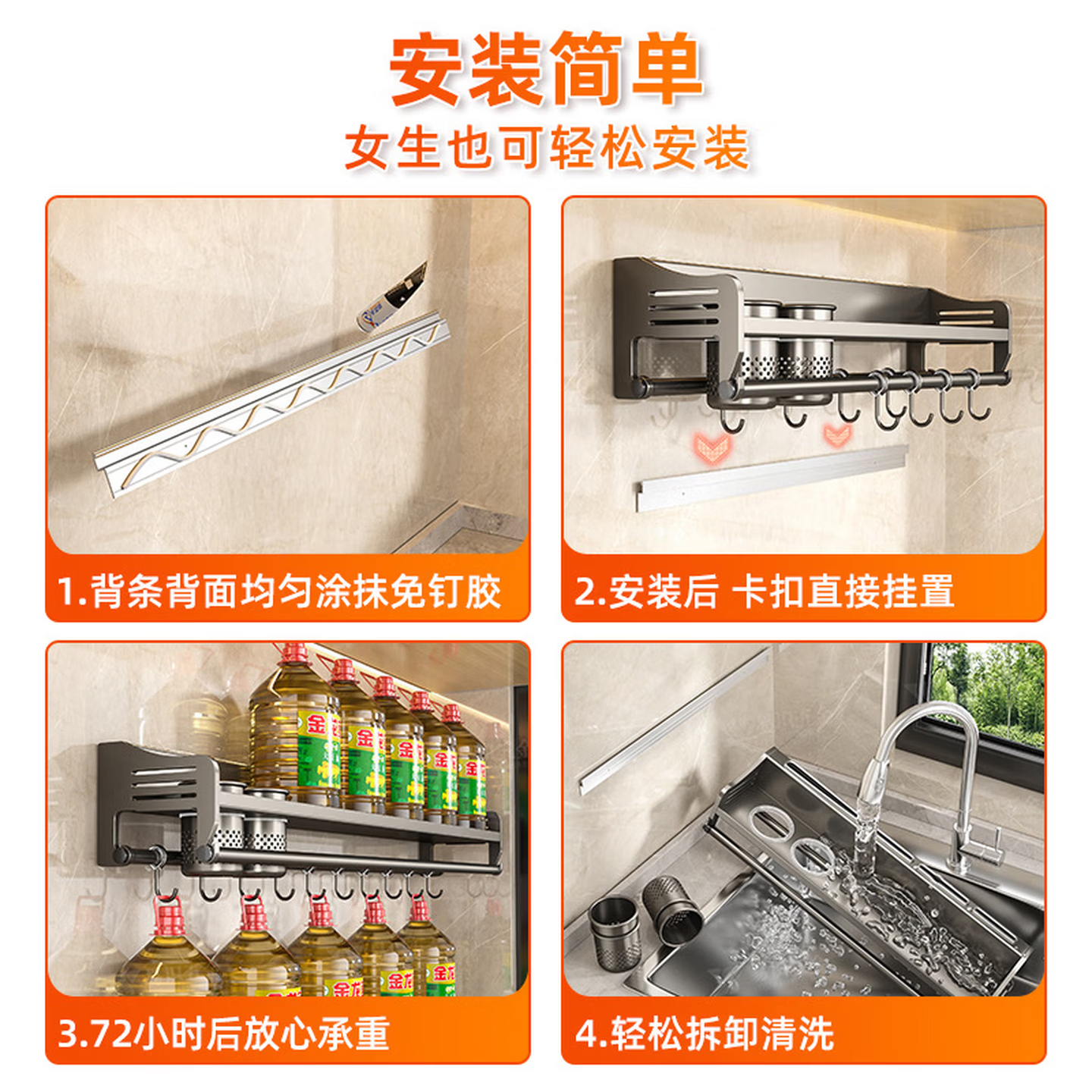 Lovefamily德国厨房收纳置物架多功能壁挂式调料菜刀收纳架免打孔调味用具家 三杯4刀槽+14钩 80cm*12cm*13cm