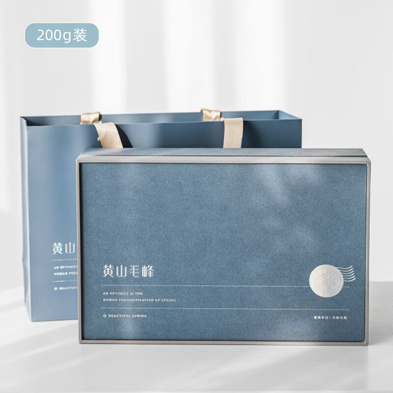 绿满堂特级黄山毛峰茶叶2025年新茶明前春茶黄山原礼盒春节送礼 蓝色礼盒 200g*1盒