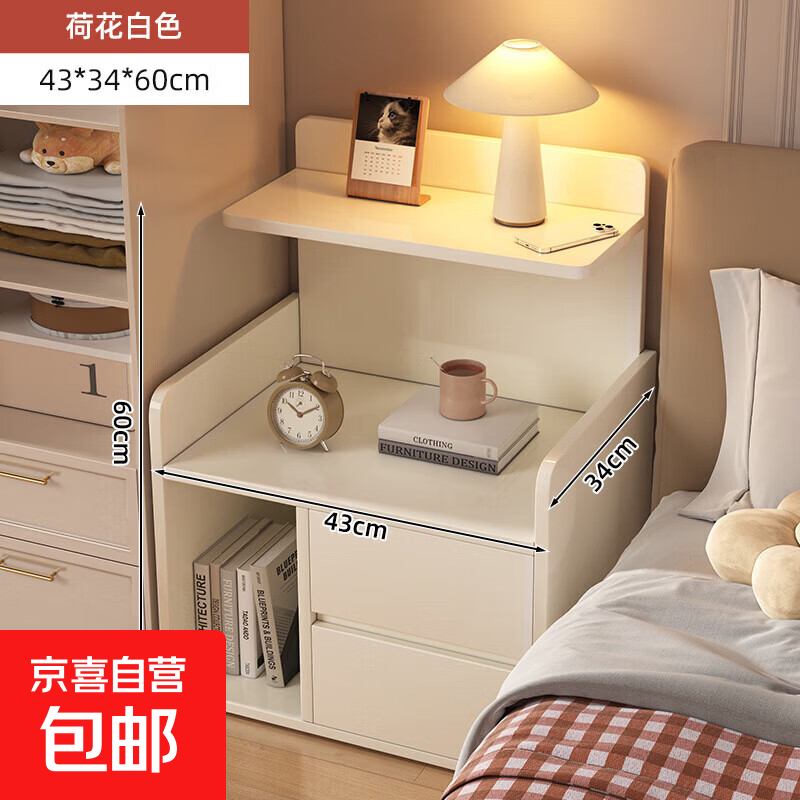床头柜边柜边几小型家用卧室置物架出租房用创意实木腿床边储物柜 荷花白色 双抽 42.4/34/60