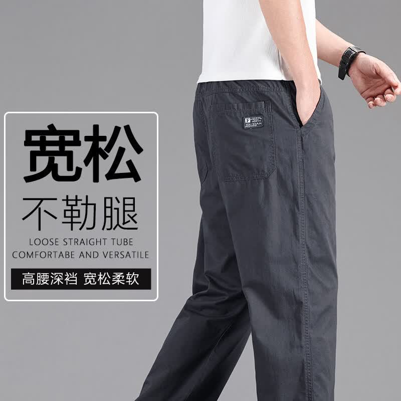 恩威格2026春夏季新款纯棉宽松直筒工装裤男商务休闲直筒大码多口袋长裤 黑色 【春夏纯棉】 M 【适合100-125斤】