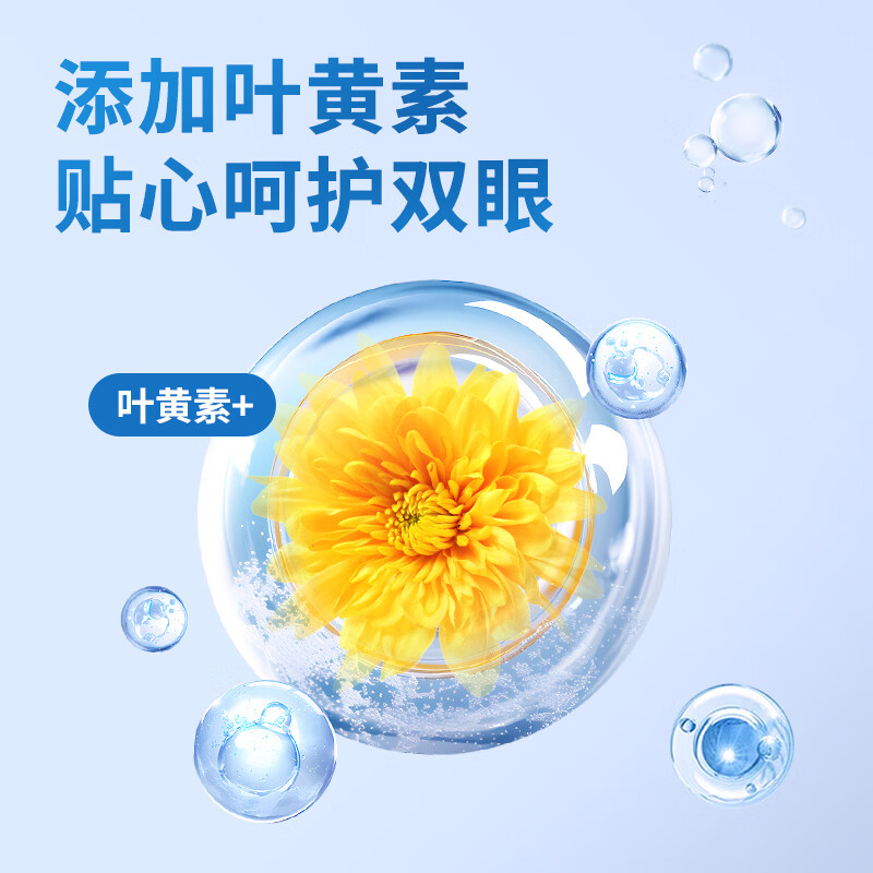 米卡博叶黄素蒸汽眼罩热敷加热遮光睡眠眼罩自发热男女成人学生儿童通用 40片【添加叶黄素  90%人选择】