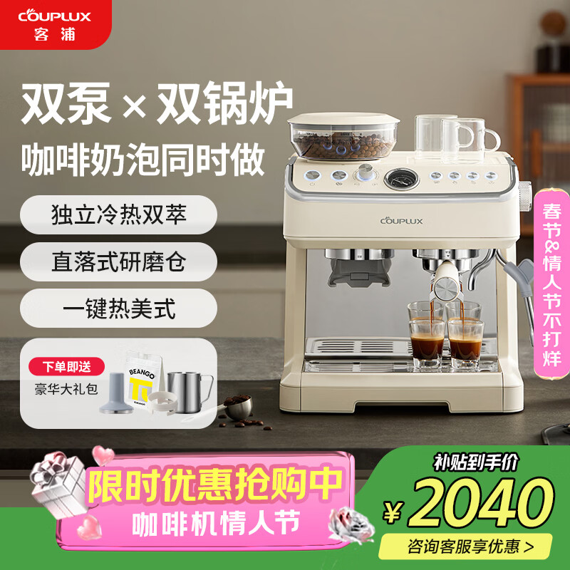 ����CP296�ư�˫��˫��¯���Ȼ���ʽȫ���Զ����ð칫��С��������������ĥһ�忧�Ȼ� ���Ͱ棨һ������ʽ��