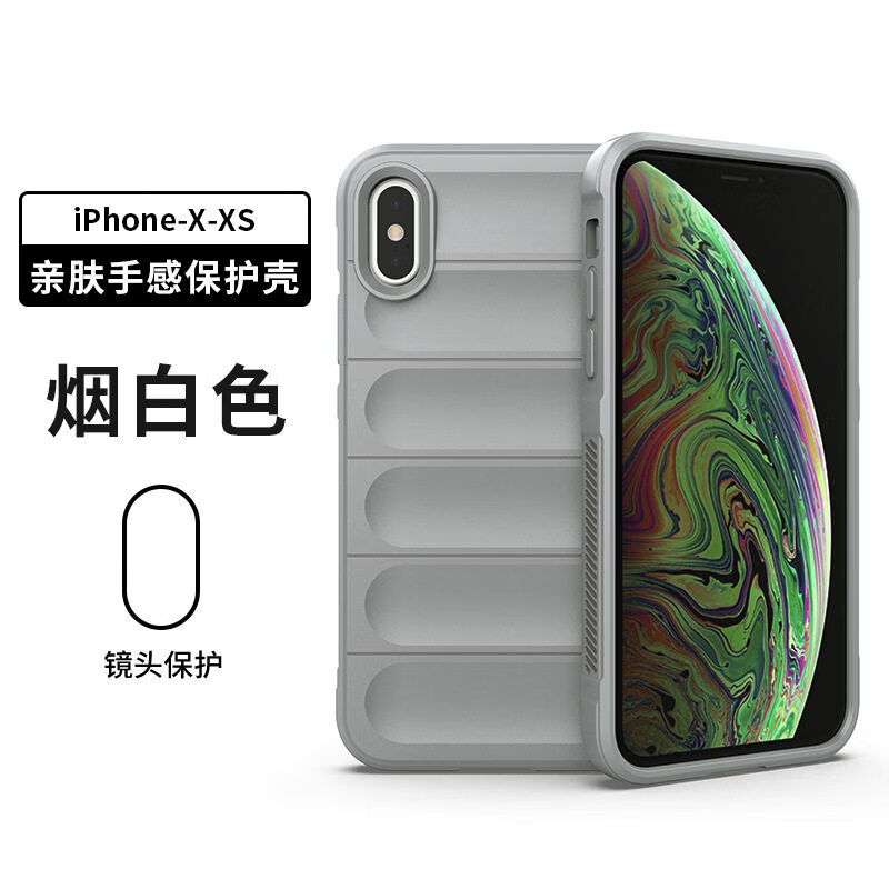 浩盈达苹果x手机壳镜头全包防摔iPhonexs保护套苹果xsmax隐形气囊亲肤硅胶软壳苹果xr简约Max创意XR超薄 幻盾【浅蓝】 iPhone XR
