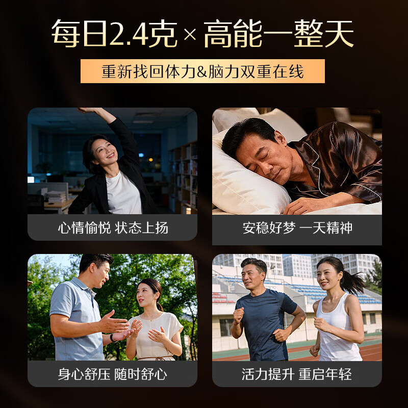 [以岭]八子补肾胶囊 0.4g*100粒 1盒装 抗衰老中成药 补肾温阳 头晕耳鸣腰膝酸软 记忆力减退精神不振 年货节送礼 抗老 27年8月过期