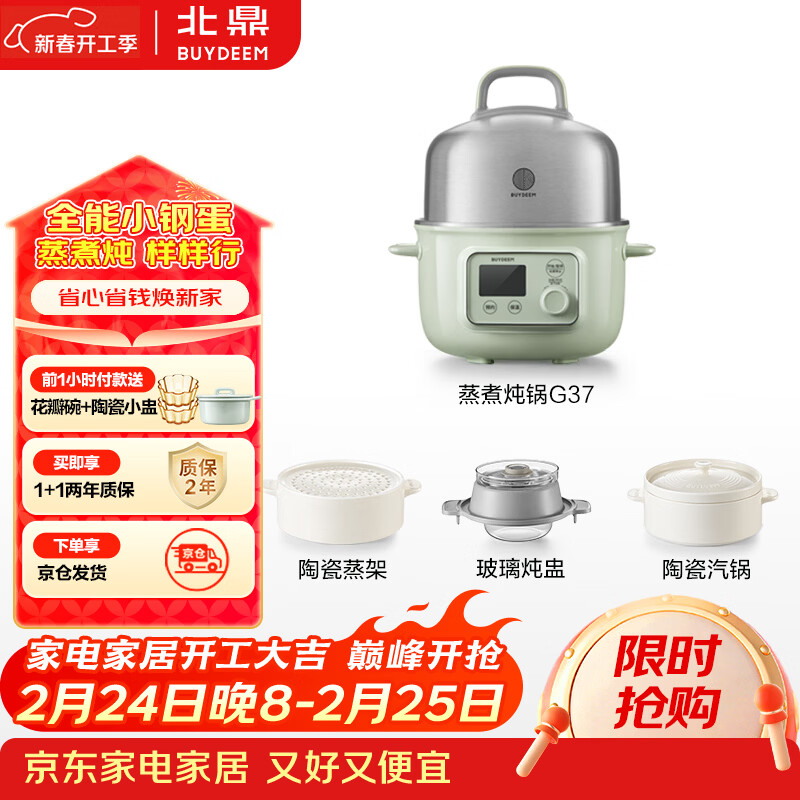 ������Buydeem�����������������С���������ԤԼ�������๦���������� G37��������ǳɼ����װ