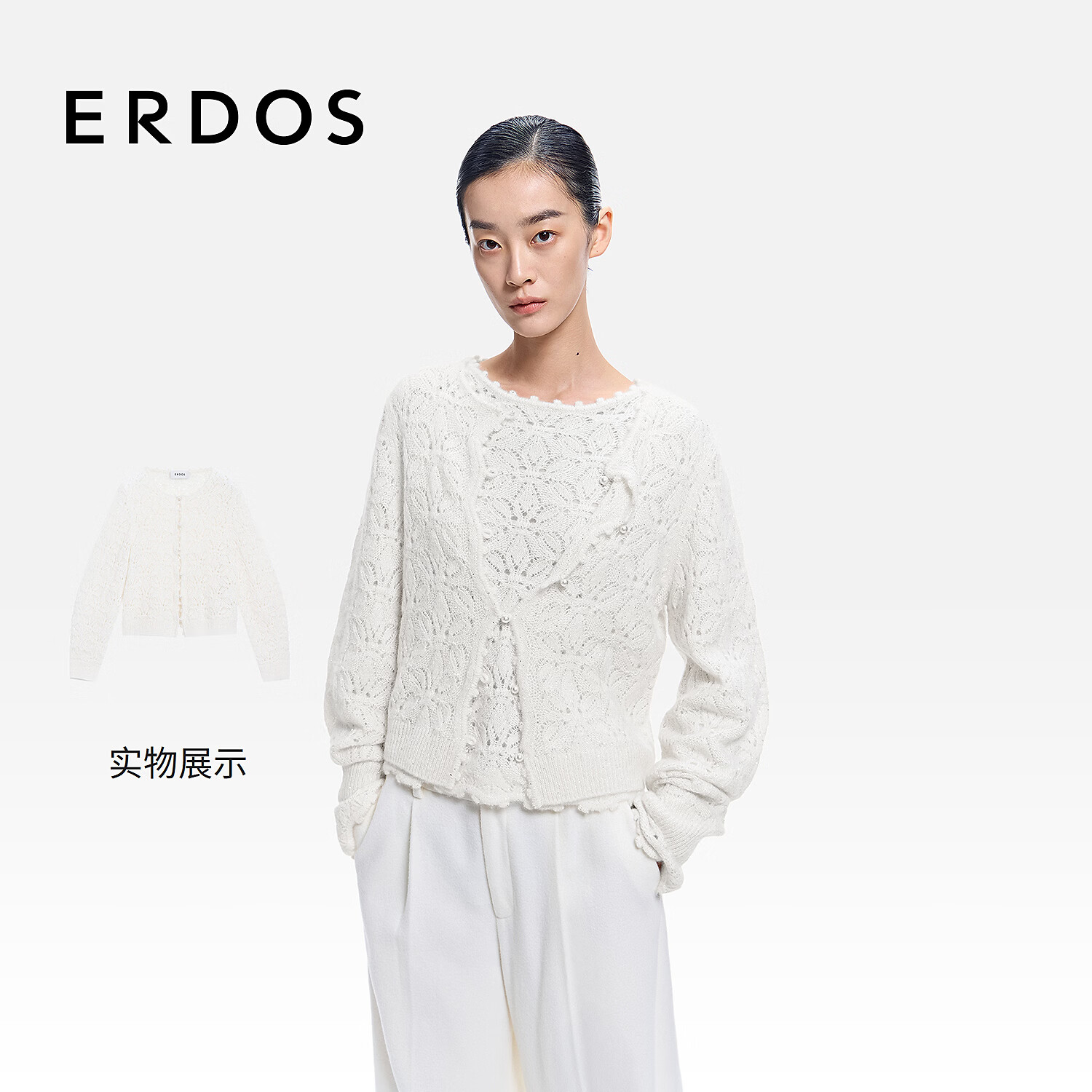 ERDOS 26早春圆领翻花亮片几何镂空图案优雅百搭女开衫羊绒衫 白 L 170/88A