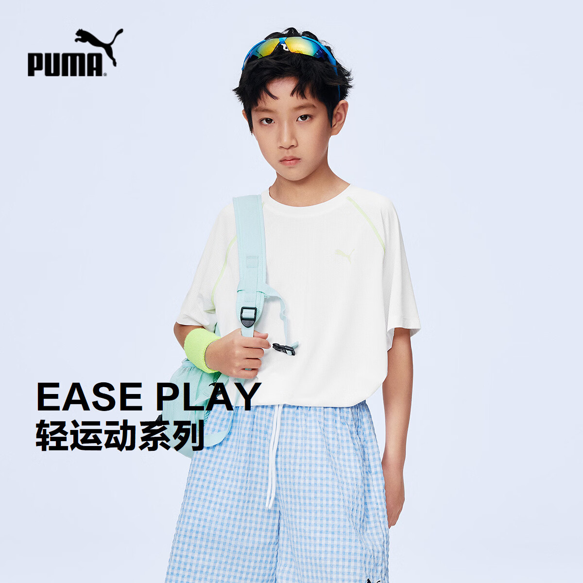 彪马（PUMA）童装2026春季新款儿童短袖T恤网眼 本白10101    150   