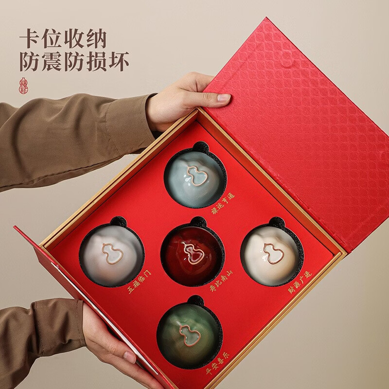 故宫文创五大名窑茶杯葫芦杯水杯茶具套装乔迁礼送长辈伴手礼礼物 ZH-22758	汝窑福禄杯+棕色福禄单杯礼盒