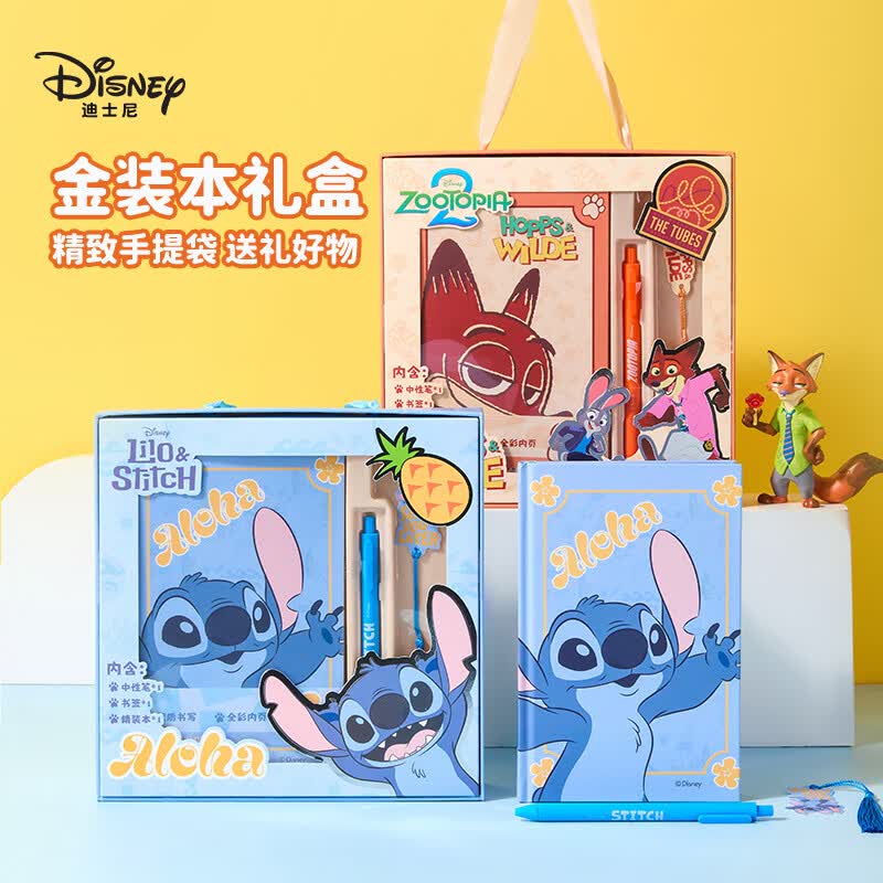 迪士尼（Disney）文具礼盒 笔记本文具套装礼盒小学生文具大礼包学习用品小女孩生日礼物生日伴手礼六一儿童节礼物 史迪奇丨金装本礼盒