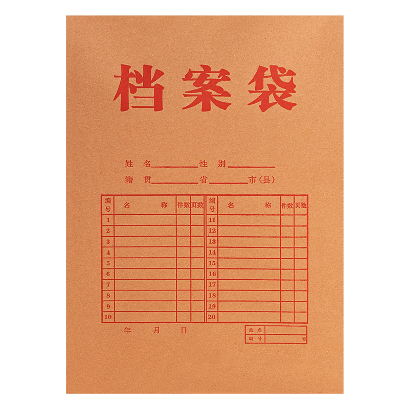 �㲩��GuangBo��50ֻA4������ţƤֽ������170g(�����)���4cm�����ļ��������ͬ�ļ�Ʊ�����ϴ��칫��ƷZ67301 57.36Ԫ��3��(��19.12Ԫ/��)