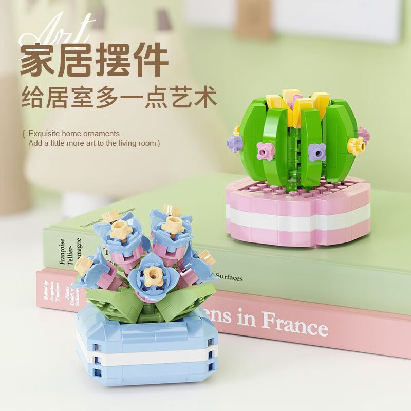 ��������A���һ�� ����DIYƴװ��߰ڼ� Ů���������� 1.16Ԫ