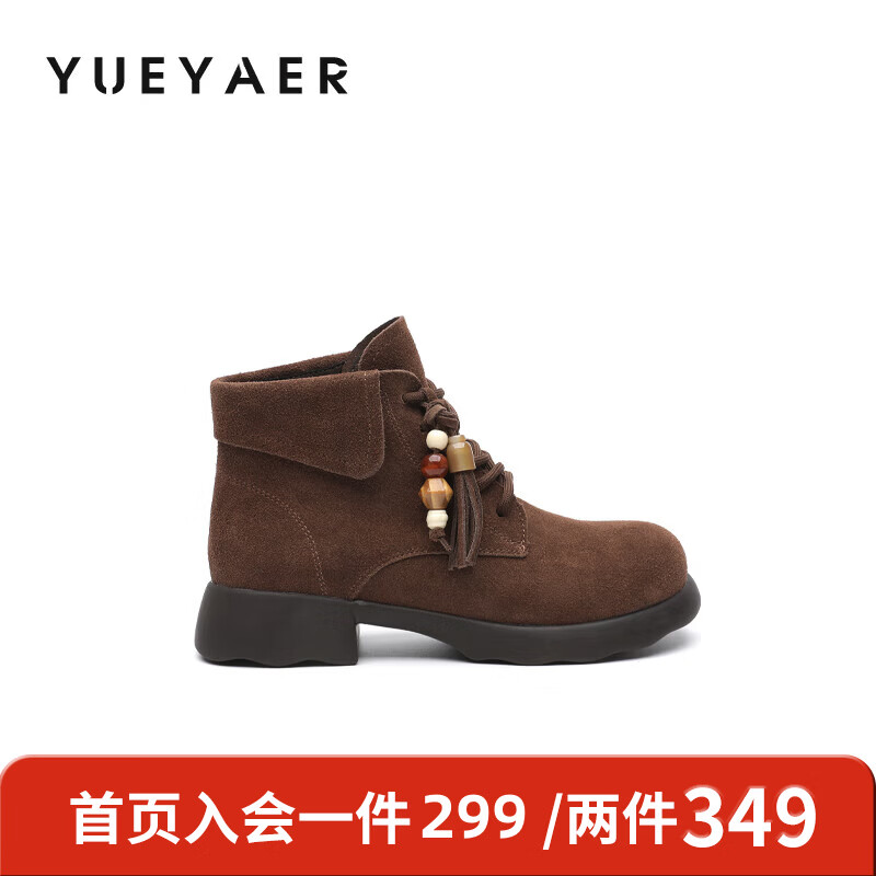 月芽儿马丁靴女2025新款复古勃肯短靴美拉德短筒靴瘦瘦女靴子 绒里棕色03T 34