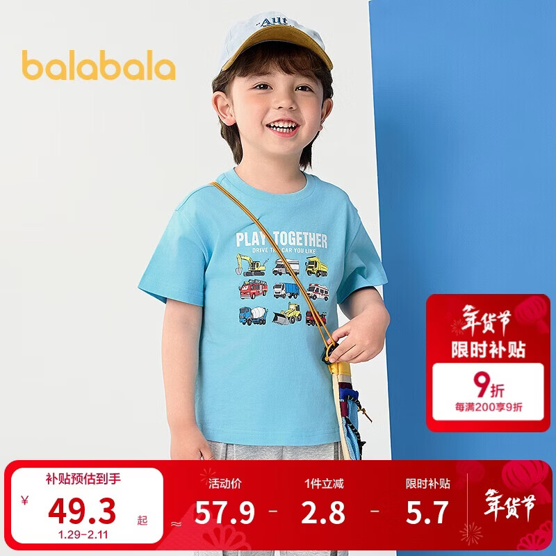 巴拉巴拉童装儿童t恤短袖上衣男童2025夏装吸湿速干卡通208225117110