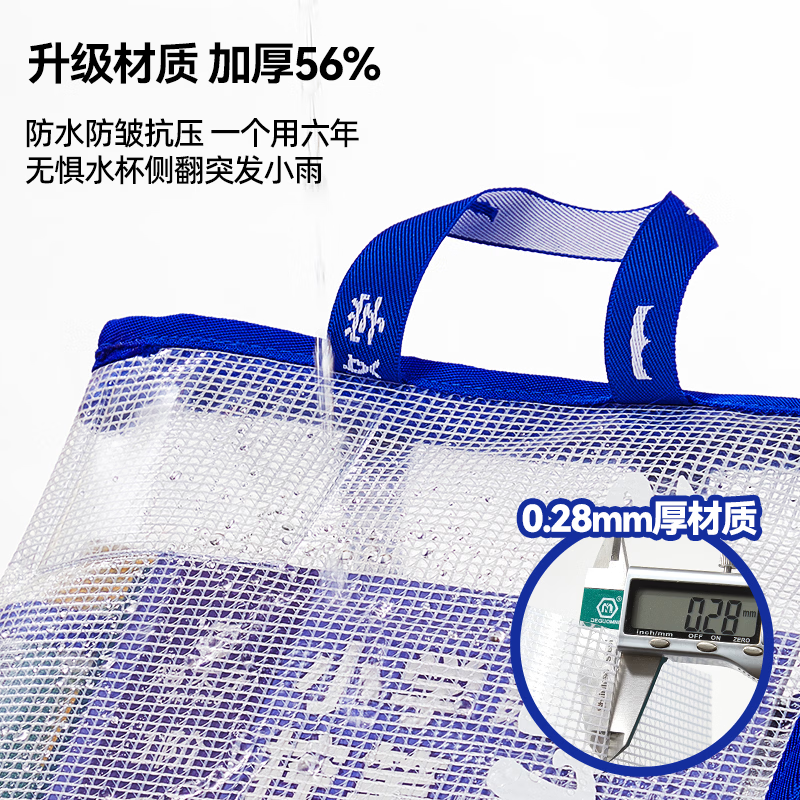 猫太子L型学生拉链袋五层科目分类EVA网格防水文件袋小学生学科袋一年级加厚资料袋大容量补习袋大开口 【新L型】五层防水3个装(语+数+英)