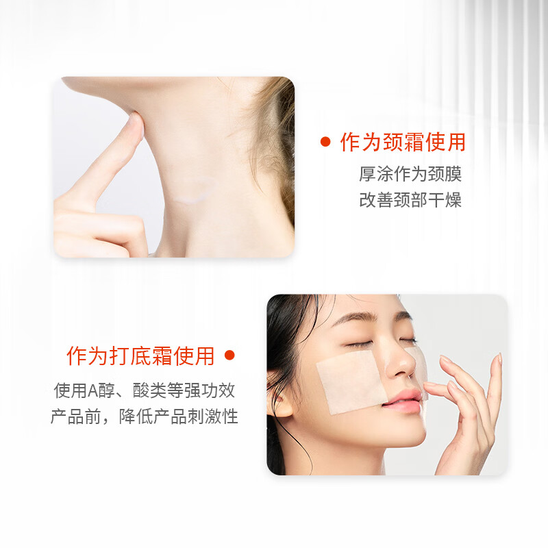 娇本 中日友好医院研制 补水保湿滋润护肤身体维生素e乳全身可用 300g 维生素E乳全身用300G