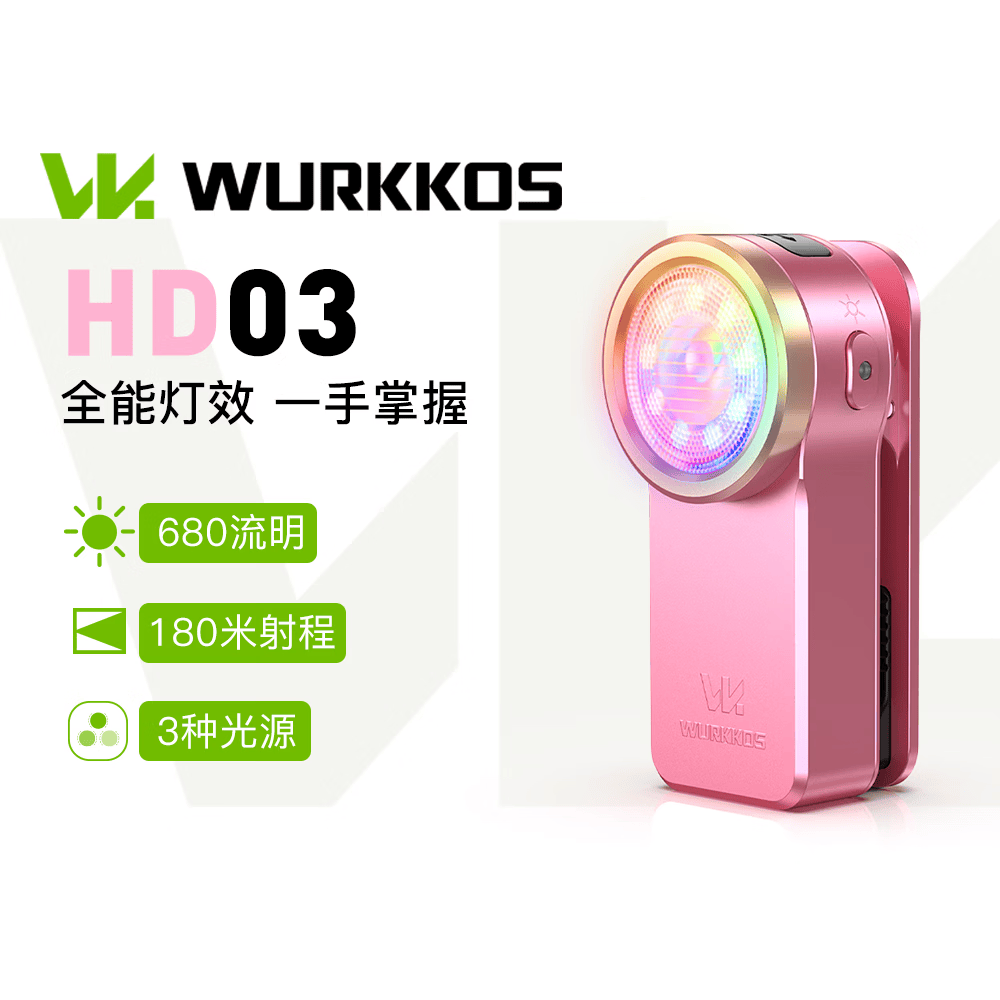 WURKKOS沃克思达 HD03 户外迷你便携RGB多功能强光应急手电筒夜骑行灯 HD03【粉色情人节限定】