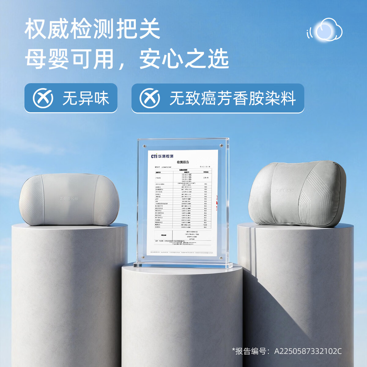 极氪极享系列车载头枕颈枕腰靠腰靠靠垫车家两用枕头靠背 软枕 暮云灰 1个