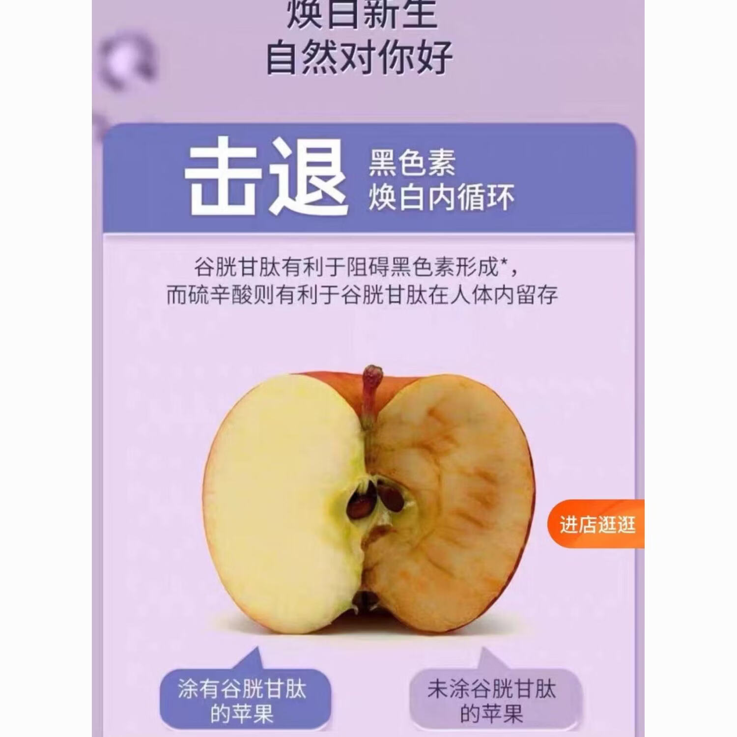 GNC HERBAL PLUS阿尔法a-硫辛酸 血糖搭谷胱甘肽维生素C60片硫辛酸60粒*1瓶 300mg 硫辛酸60粒*2瓶 300mg