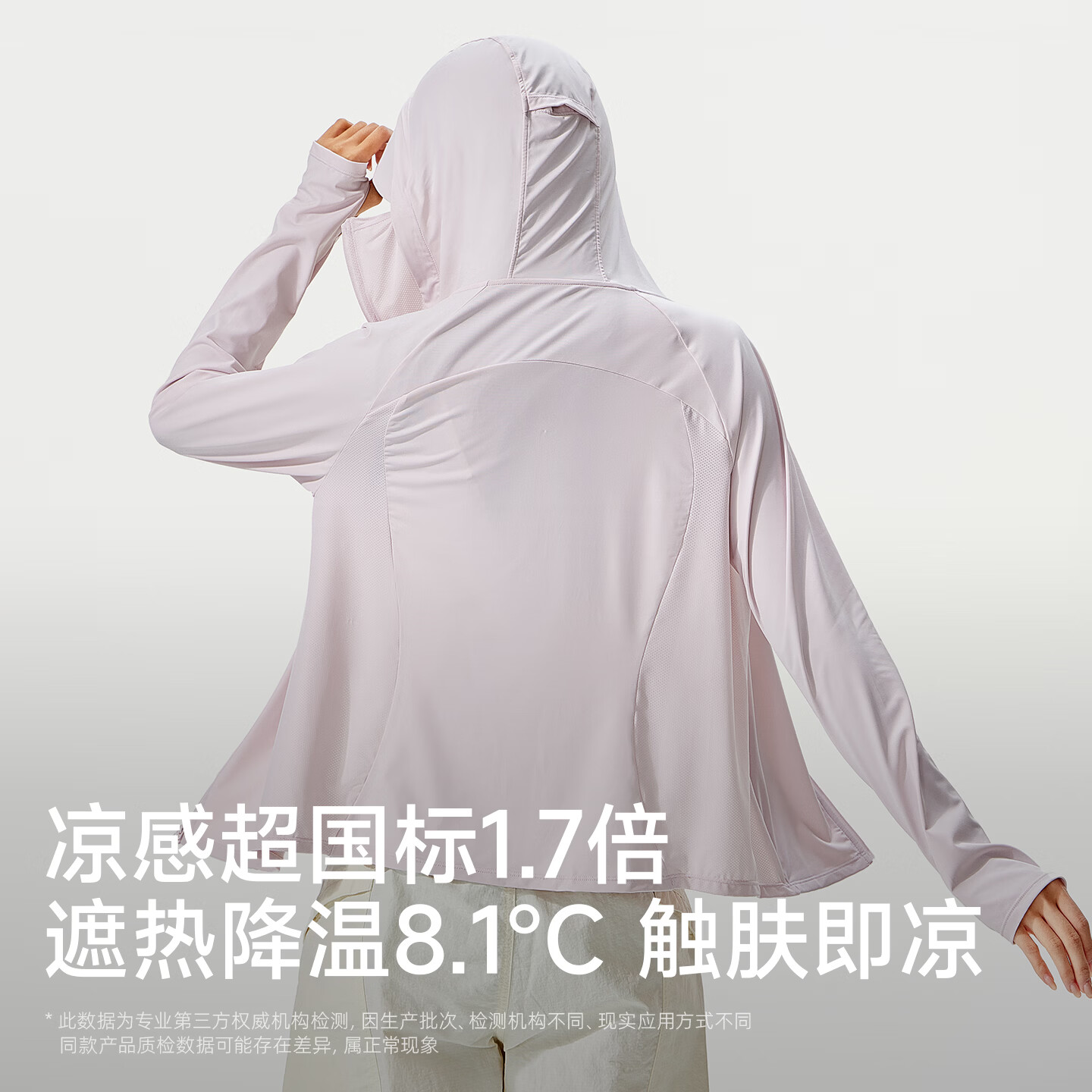 企鹅骆驼联名小蛮腰防晒衣26新款冰凉透气户外原纱修身外套开衫速干衣 晨烟粉0087 2XL