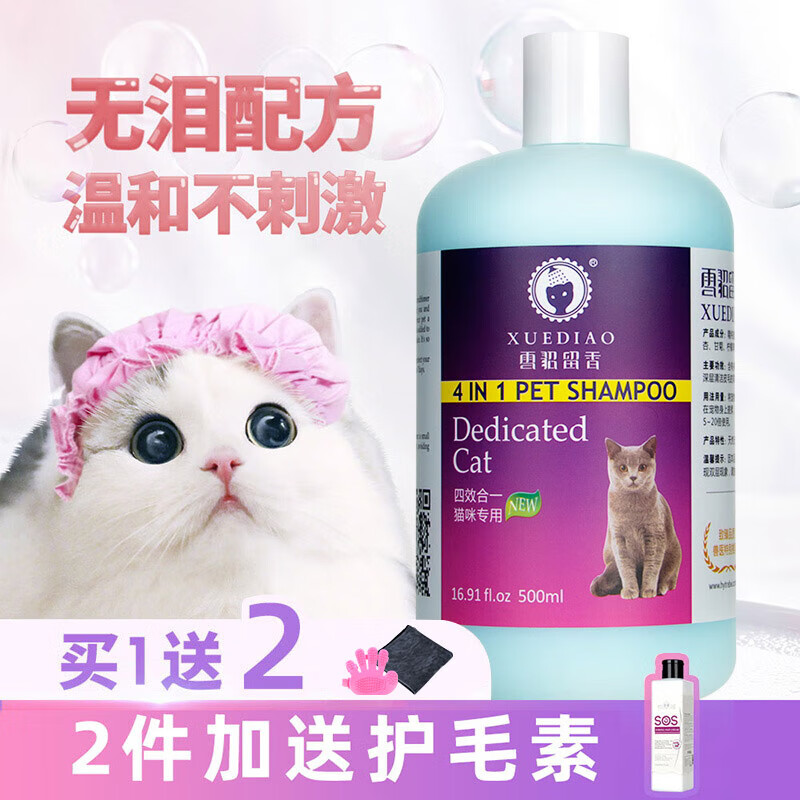 在网上购物怎么查浴液历史价格的|浴液价格比较